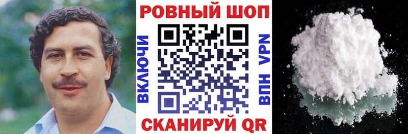 Наркотические вещества Углегорск А ПВП ГАШ
