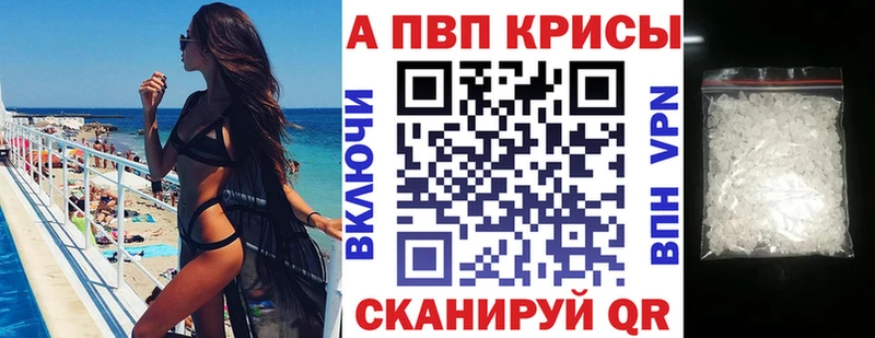 МЕГА зеркало  Углегорск  APVP СК 