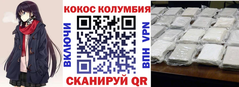 продажа наркотиков  Углегорск  КОКАИН Эквадор 