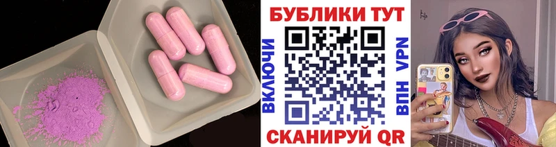 Экстази круглые  Углегорск 