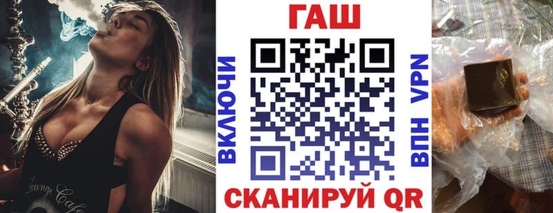 как найти закладки mega как зайти ГАШ Premium Углегорск