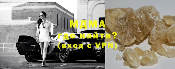 молекула духа Костерёво