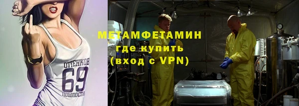 бутират Коряжма