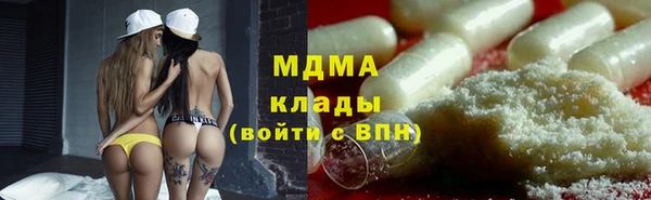 бутират Коряжма