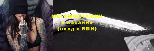 бутират Коряжма