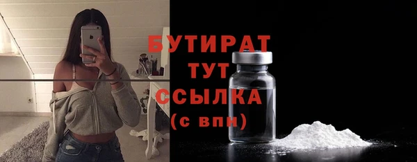 бутират Коряжма