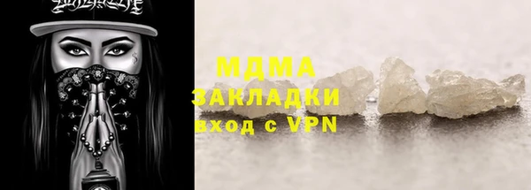 бутират Коряжма