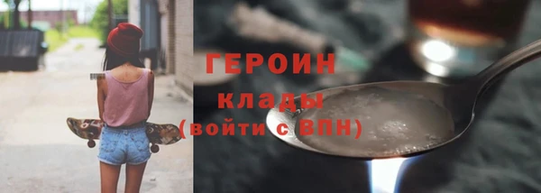 бутират Коряжма