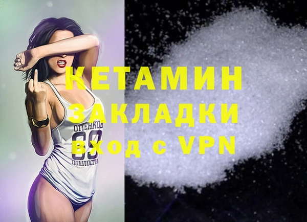 молекула духа Костерёво