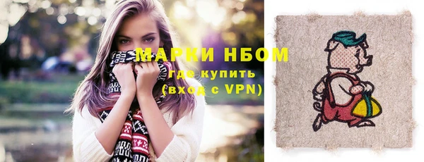 бутират Коряжма