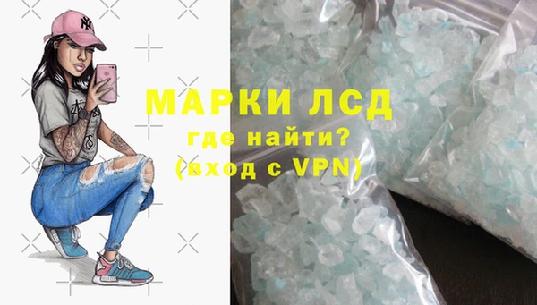 каннабис Новосибирск