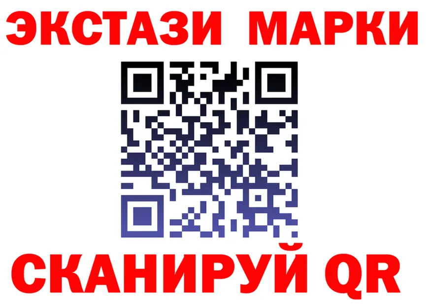 ЭКСТАЗИ TESLA ССЫЛКА площадка KRAKEN Углегорск