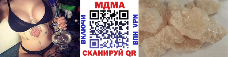 shop как зайти  Углегорск  MDMA молли 