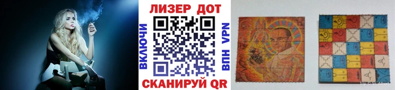 Марки NBOMe 1,8мг  Углегорск 