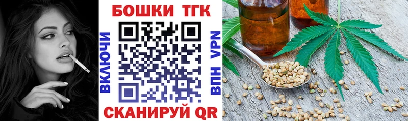 Канабис конопля  Углегорск 
